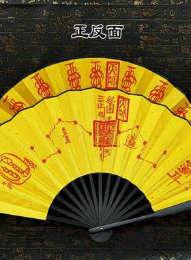 龙虎山罗字辈师兄手绘传统手工制作折扇五雷五路法扇颜值