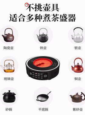 2026新款黑晶炉煮茶套装大功率茶壶玻璃烧水泡茶壶家用办公室小型