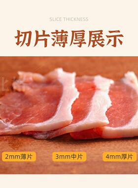 用北2钢025新款不锈格切切肉片肉机家牛肉羊肉卷切片机小型切冻鲜