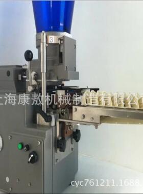 厂家直销上海供应日式饺子机，仿手工小型煎饺机包合式饺子机