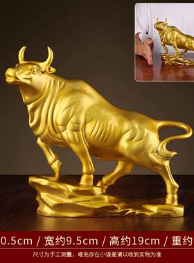 正品铜牛摆家件东尔北缺角纯黄铜华旺市牛生肖牛居客厅店铺街开业