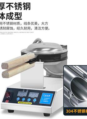 双头电热鸡蛋仔机商用港式心形蛋仔格子华夫饼一体机家用鸡蛋饼机