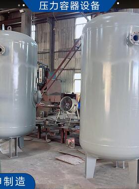丝网吸附挡板旋流风离心式汽水液分离器油气水氢气分解分离器
