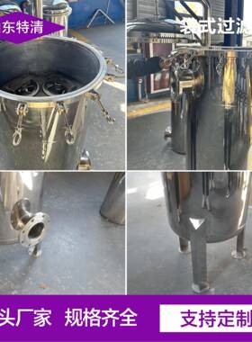 袋式过器业194级水处理化工固液袋式过滤器滤多 袋式精密过滤设工