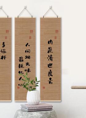 餐馆装饰画新中式餐饮饭店包厢挂画酒店包间书法字画火锅店墙壁画