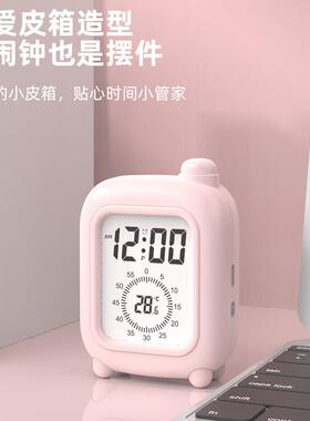 迷你小皮箱自律可视化计时器小闹钟 儿童学习专用定时管理器闹钟