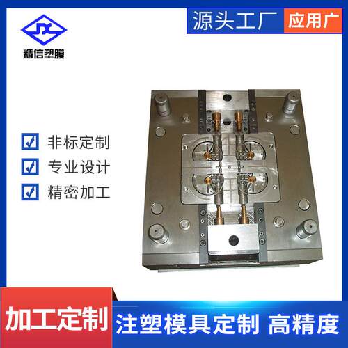 余姚厂家制造出口模具 制造游泳镜塑料模具 加工abs精密模具 - 图0