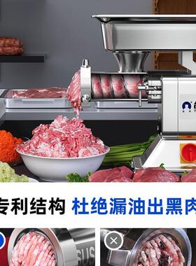 台元正品绞肉机商用大功率多功能自动灌香肠不锈钢强力切片肉铺用