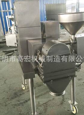 材粮食专用效粉碎机 加厚机身坚固耐用 维护简运转平稳
