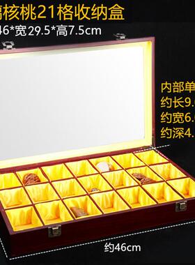 正品高文万核桃收纳组织挂木盒提章手件手炼印件玉石多格多层收纳