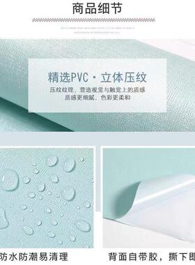 。上下铺装饰贴纸床板防水自粘宿舍铁床包边装饰神器书桌翻新改造
