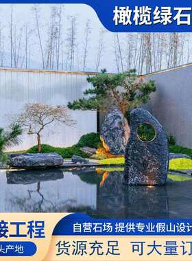 矿山现直发园林别墅景观石天造然景观代景石新庭HS/5251院枯山水