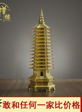铜精工文昌塔摆件纯铜九层13层学生学习书桌书房客厅摆放装饰品