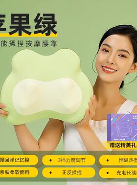 新品腰部按器办公室靠靠垫按腰摩枕车座载靠背垫摩护腰枕椅颈椎按