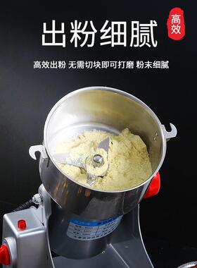 万能家用粉碎机打粉超细不锈钢磨粉机五谷杂粮中药材研磨机打粉机