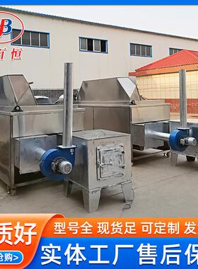 佳百恒供应新型豆腐泡油炸锅 油豆腐干油炸设备 全自动控温油炸机