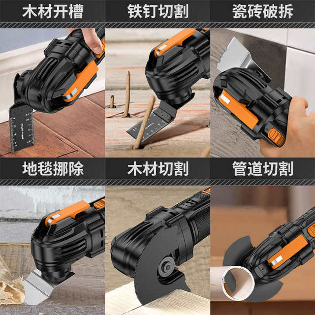 Lithium battery Wanyongbao multi-function slotted rechargeable woodworking edge trimmer grinding cutting machine electric shovel electric tool