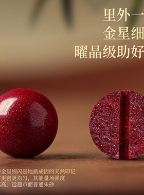 2026马年饰品本命年微含朱砂手链女款红色朱砂手串生肖马吉祥佩戴
