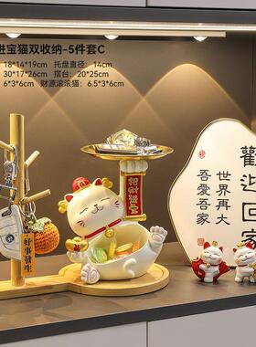 五谷丰登装饰一整式CAMYBJ-D套乔迁新客入户门玄关摆件厅新家入宅