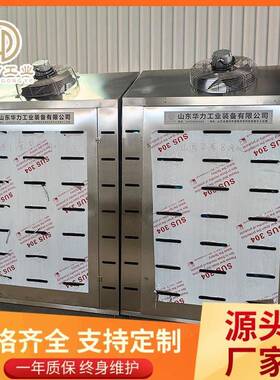 调理食品缓化库羊酮体低温高湿解冻库虾类鱿鱼缓化机由于解冻机