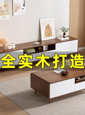 新款中式茶几桌纯实木客厅家用小户型轻奢茶几电视柜组合现代简约