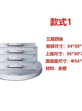 肠粉蒸盘盘广东商用肠粉撑蒸盘肠全粉不锈153钢河口肠粉肠粉粉蒸