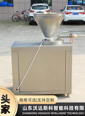 锦州小自肚肉沃达斯科灌肠机 花大肚肠腊灌装设备 奥尔良肠香肠动