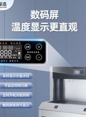 商用直饮水机温热节能RO反渗透冰冷净水器学校公共开水机温热直饮