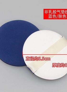 气垫粉扑不吃粉bb霜cc霜专用圆形盒装化妆棉美妆蛋干湿盒子面扑拍