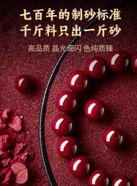 朱砂手串女款正品官方旗舰店紫金砂和田玉转运手炼红色本命年礼物