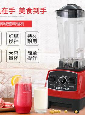 家用多功能全自动破壁机搅拌榨汁料理机商用豆浆机礼品小型研磨机