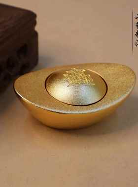 蛇年合金元宝摆件实心可转动元宝桌面摆饰客厅开业乔迁店铺装饰品