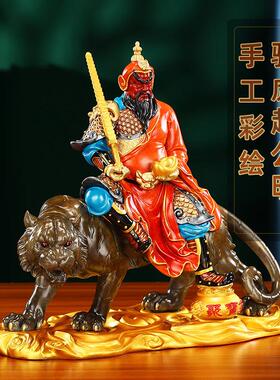 黄铜骑虎武财神赵公明摆件中式家居办公室财神爷开 业乔迁礼品