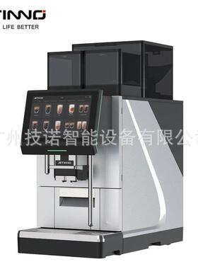 技诺JL38C双豆仓双粉料罐可带4种风味糖浆全自动商用高级酒店咖啡