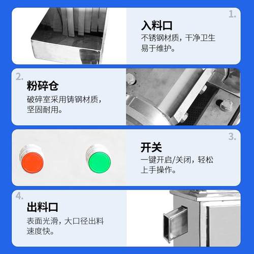广州CSJ-100粗碎机辣椒中药材根茎块状打粗颗粒机破碎破壁机 - 图2