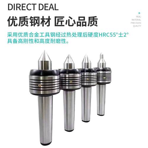 高精度机床金防震型回转顶合回旋HOJ活动顶针车尖床尾重座活 - 图0