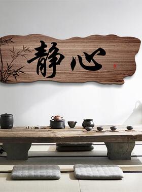 茶馆墙面装饰夜光灯画茶室挂画茶文化背景墙茶馆入口3D光壁画