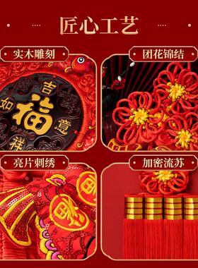 中国结挂饰客厅高档挂件贺年福字入户门2025新款蛇年镇宅过年春节