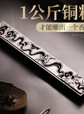 檀苏用工线香香苏工全铜盒纯铜香炉家室薰香沉香卧香盒香香薰炉内