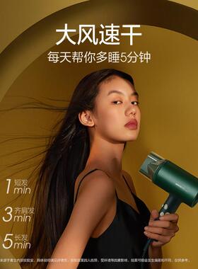 素士H5负离子速干电吹风负离子护发吹风机大风力家用大功率吹风筒