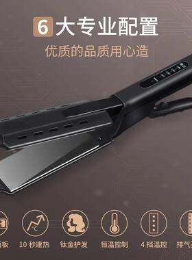 梵众拉直板夹不伤发负离子夹板直发卷发两用理发店专用发廊熨板