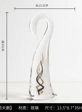 柏梵现代轻奢艺术水晶天鹅摆件高档玄关电视柜抽象琉璃装饰摆设