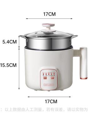 低功率宿舍锅225w瓦学生智能款多功能快煮锅可煎炒煮饭小型电锅