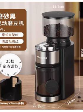 咖啡机商用磨豆机意式电动咖啡豆研磨机手冲粗细110V220V新半自动