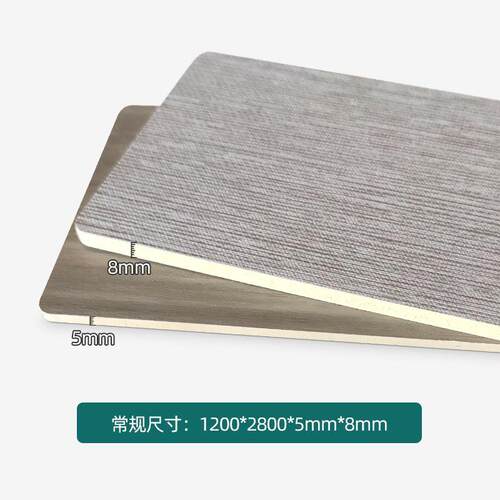 厂家竹木纤维木饰面板室内背景墙装饰面板防潮免漆木纹面板护墙板 - 图0