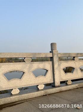 石栏杆汉白玉厂家大理石户外河道寺庙石材浮雕围栏广场升旗台扶手
