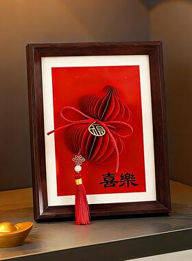 新年相框摆件2026马年折纸葫芦客厅玄关福字装饰春节喜庆氛围布置