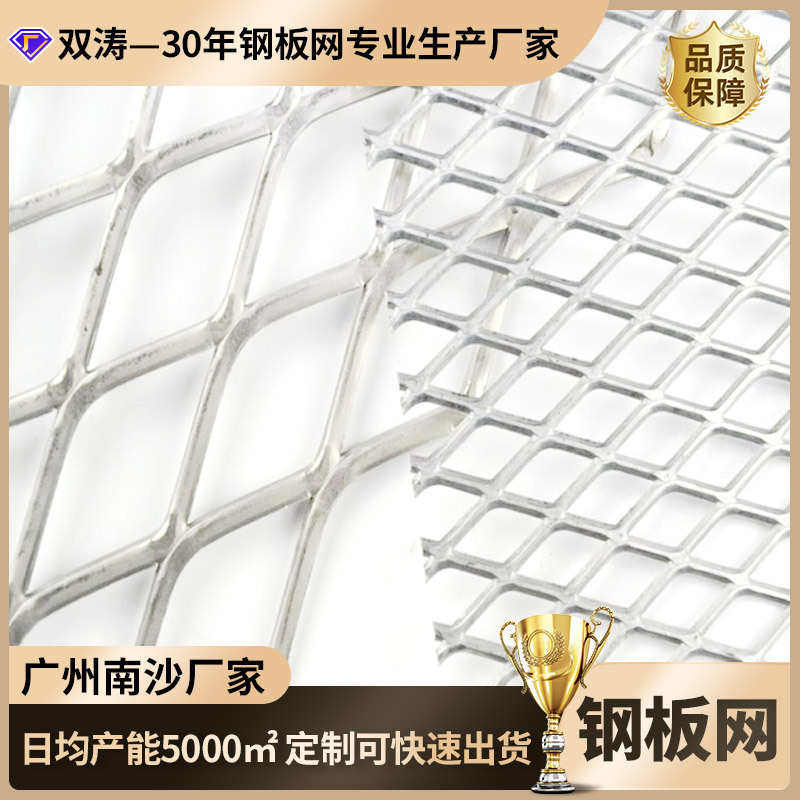 定制铁丝金属镀锌板网重型工地菱形网防护冲孔网扩张铝板网钢板网,淘宝优惠券,粉丝福利购,淘宝优惠卷