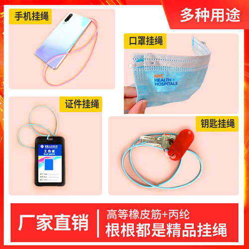 2.5毫米彩色圆形松紧带橡皮筋高弹力绳跳皮筋细牛筋绳儿童橡筋带-图1