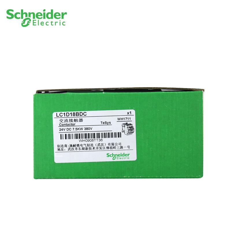 原厂正-品直流BKU触器C1D25BDC LLC1接D25BDC DC24V - 图3